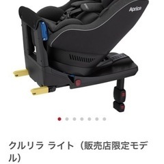 アップリカ　クルリラライト