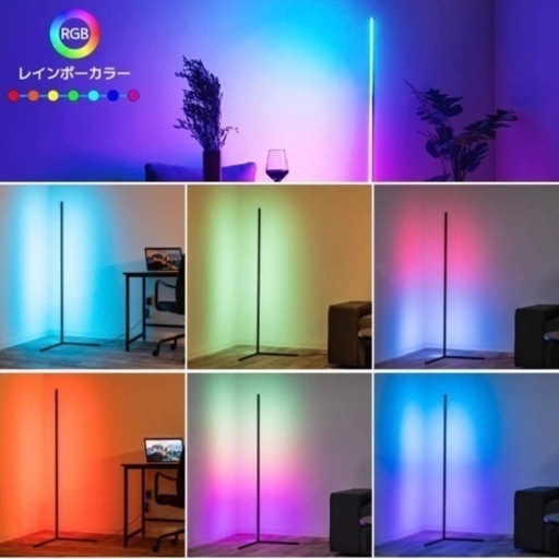 Yinleader  LEDライト  カラーライト  スタンドライト  間接照明  おしゃれ  リモコン操作  RGB  調光可能  YouTubeライト