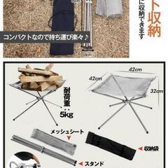 【お話中、出品一旦停止中】キャンプ用品セット　追加あり(4月29〜5月4日まで対応不可)の画像