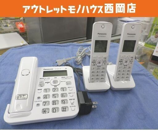 パナソニック デジタルコードレス電話機 VE-GZ51 子機2台付 固定電話 Panasonic ホワイト 西岡店