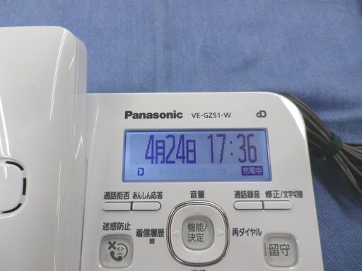 パナソニック デジタルコードレス電話機 VE-GZ51 子機2台付 固定電話 Panasonic ホワイト 西岡店