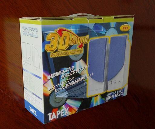 TAPEX 3D スピーカー SPS-M3D