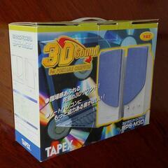 TAPEX 3D スピーカー SPS-M3Dの画像