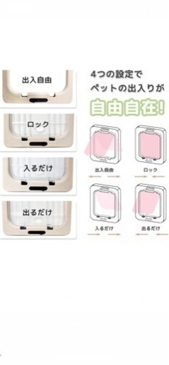 猫ちゃん用 2段ゲージ 未使用未開封