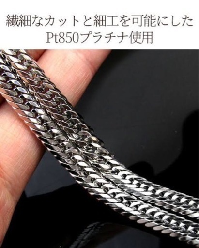 pt850 50センチ　50g12面トリプル