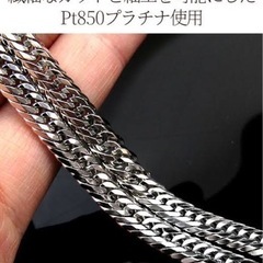 pt850 50センチ　50g12面トリプル