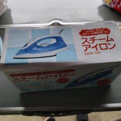 スチームアイロン