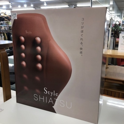 【健康器具】骨盤サポートチェア ブラウン【トレファク上福岡】