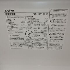 冷蔵庫　まだまだ働きます！の画像