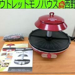 ザイグル ミニグリル 2015年製 赤外線サークルロースター Z...