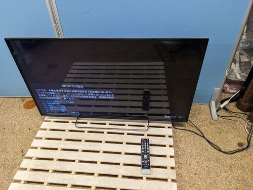 TOSHIBA 東芝 REGZA レグザ 47インチ 液晶テレビ 47Z8 2013年製 タイムシフトマシン搭載 リモコン付
