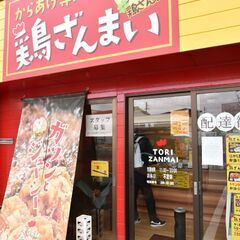 【唐揚げ専門店の短時間パートさん大募集♪♪】【時給1200円】の画像