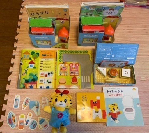 こどもちゃれんじぽけっと（2〜3才）バラ売り可