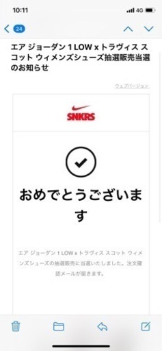 靴/バッグ Nike Air Jordan 1 Low OG "medium olive" Travis Scott