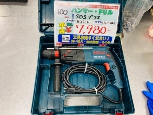 中古品● BOSCH ハンマドリル GB H2-26RE