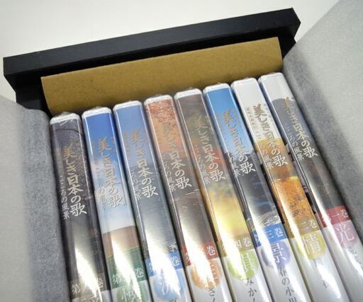 新品未使用 ユーキャン 「映像で綴る 美しき日本の歌 こころの風景」 DVD全8巻 128曲 ポータブルDVDプレーヤー付き U-CAN 札幌市 厚別区