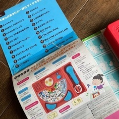 おうたあそびの本　マイクでうたおう！のりのりおうたえほんの画像