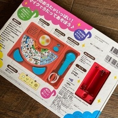 おうたあそびの本　マイクでうたおう！のりのりおうたえほんの画像