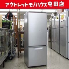 冷蔵庫　パナソニック　NR-B17AW-S 168L シルバー　2ドア Amazon.co.jp: パナソニック 168L 2ドア パーソナルタイプ