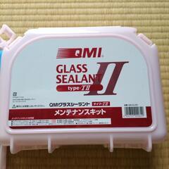 値下げメンテナンスキット　グラスシーラント　トヨタ