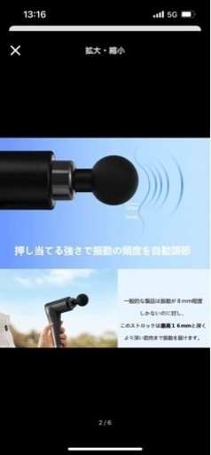 【半額以下】新品マッスルガン