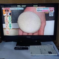 東芝REGZAレグザ　地デジ液晶カラーテレビ32型(３２インチ)...