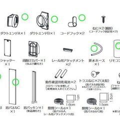 アイリスオーヤマ スポットクーラー ポータブルクーラー IPA-2202G 2021年 冷風機 除湿機 設置工事不要 ☆ PayPay(ペイペイ)決済可能 ☆ 札幌市 豊平区 平岸の画像