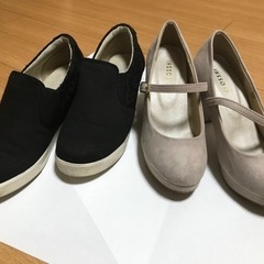 2種22.5〜23.0cm【済】