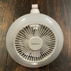 シーリングファン　ドーシシャ　サーキュライト