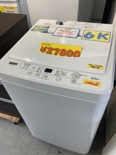 配達可【洗濯機】【ヤマダ電機】6k 2021年製★6ヶ月保証クリーニング済み