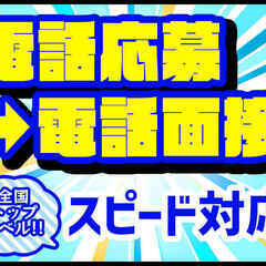 【黙々作業】高収入でもプライベート時間を確保！35