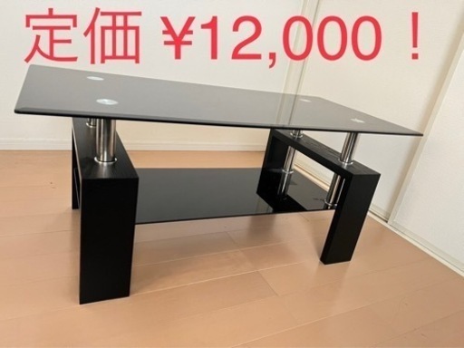 【美品】☆【激安】 ガラステーブル　ブラック