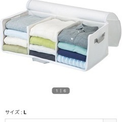 衣類収納ケース
