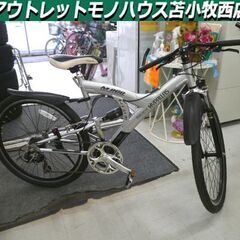 マウンテンバイク 26インチ 自転車 26×1.95  シルバー...