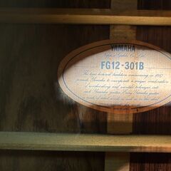 【愛品館八千代店】YAMAHA　FG12-301B　12弦アコースティックギターの画像