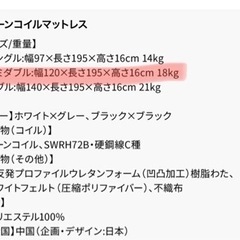 【美品】☆【激安】 セミダブル ベッド フレーム マットレスの画像