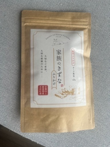 猫用ふりかけ　キャットフード