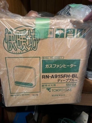 リンナイ　ガスファンヒーター