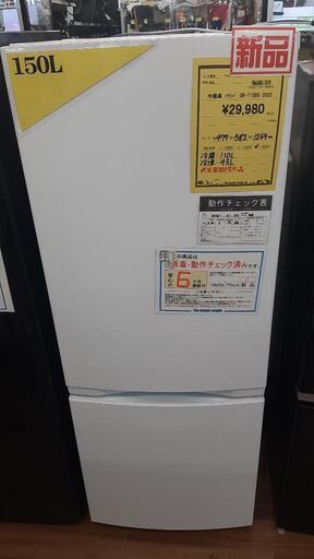 冷蔵庫 東芝 GR-T15BS