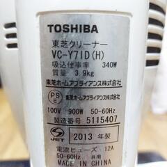 東芝　サイクロン式掃除機　スティッククリーナー　縦型　説明書付きの画像
