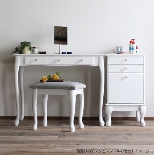 ドレッサー サイドチェスト