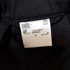 UNIQLO　140cm長ズボンの画像