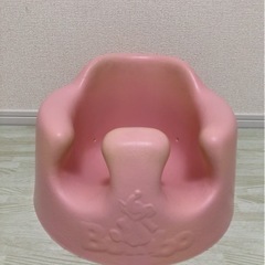 【美品】バンボ（Bumbo）ベビーチェア　ピンク　ベルト無し