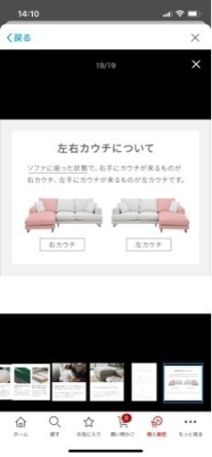 【Armonia】カウチソファー ホワイト