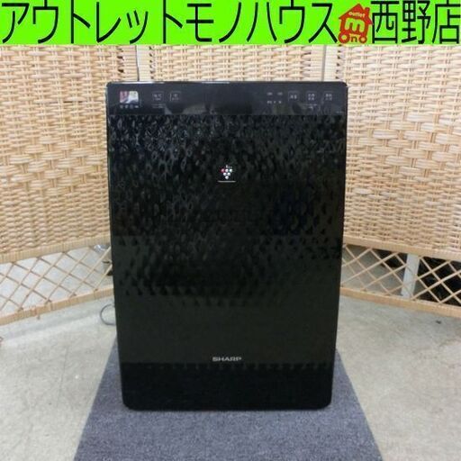 シャープ 加湿空気清浄機 KC-30T5-B 2017年製 空気清浄14畳まで SHARP 札幌市 西区 西野店