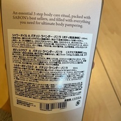 値下げ！SABON Welcom Kit サボンの画像