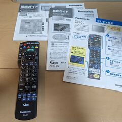 《お取引中です》Panasonic デジタルハイビジョン液晶テレビ TH-L37R3［中古動作品］の画像
