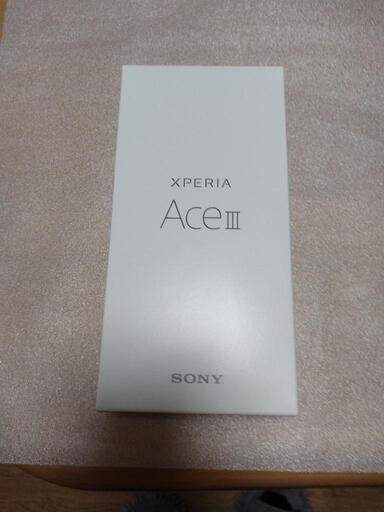 未開封未使用　Xperia Ace III ブラック 64 GB 11,550円