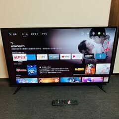 売切 高年式 美品 androidTV スマートテレビ 42型 ...