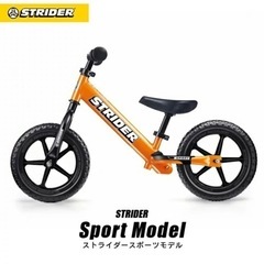 ストライダーとおまけで機関車の乗り物おもちゃ付き
